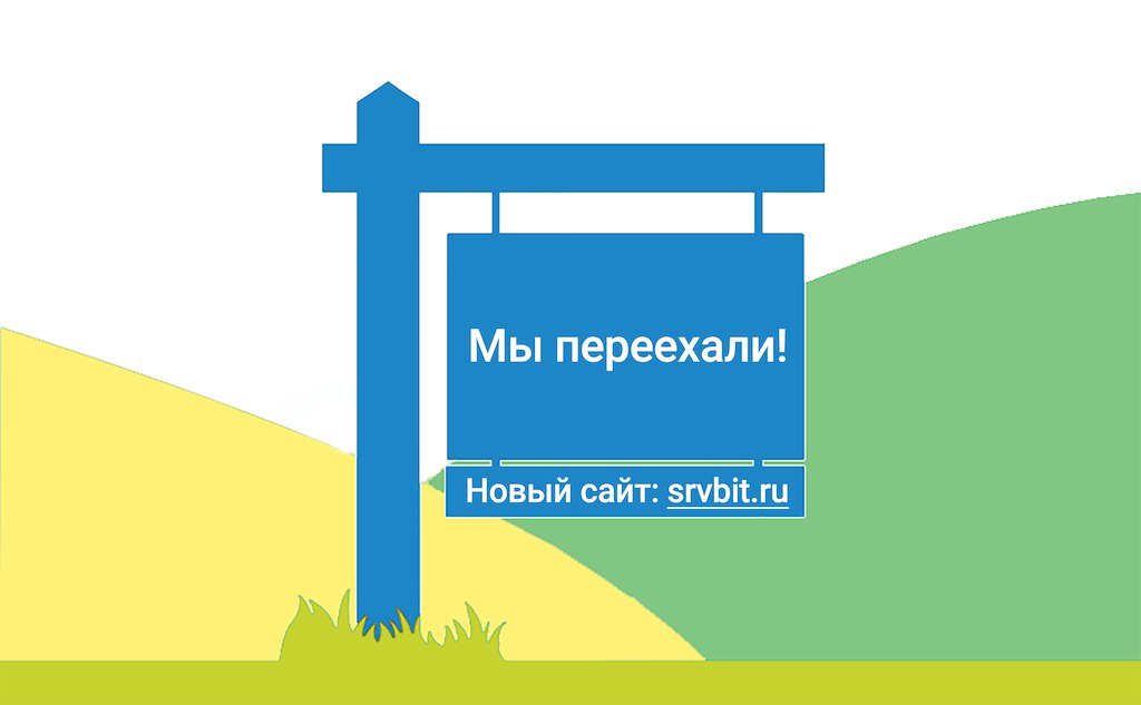 Article 2 Smorieg 1576723600910 | Сервис-Бит