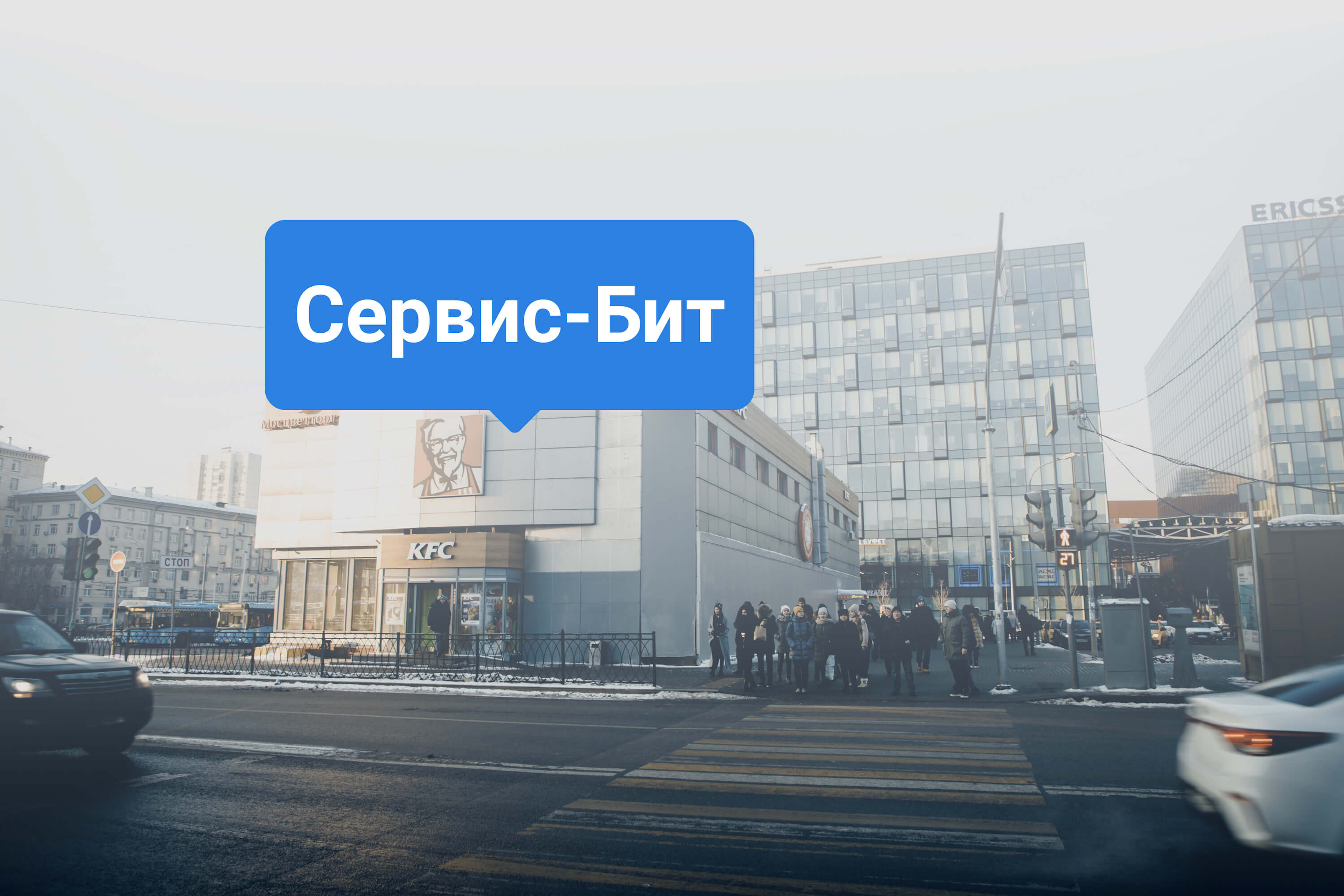 Article Iiiattpy 1576723602834 | Сервис-Бит