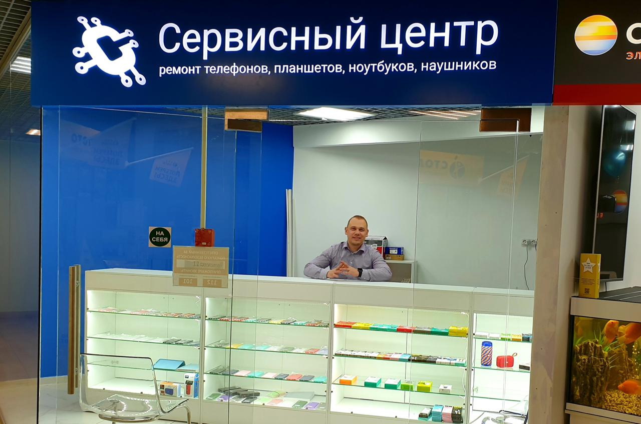 Article Jp 002022 1582365451588 | Сервис-Бит