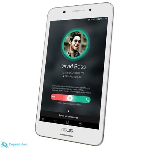 Asus Fonepad 7 FE375CXG | Сервис-Бит