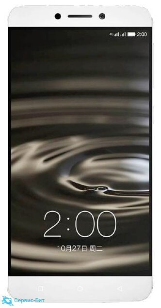 LeEco(LeTV) LeEco Le 1S | Сервис-Бит
