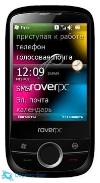Rover PC S8 Lite | Сервис-Бит