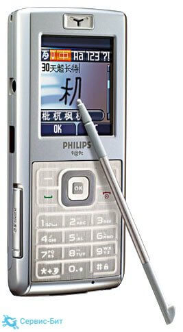 Philips Xenium 9@9t | Сервис-Бит