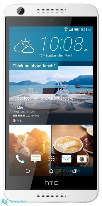 HTC Desire 626 | Сервис-Бит