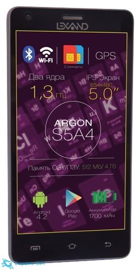 Lexand S5A4 Argon | Сервис-Бит