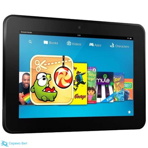 Amazon Kindle Fire HD | Сервис-Бит