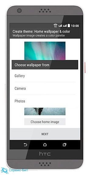 HTC Desire 630 Dual Sim | Сервис-Бит