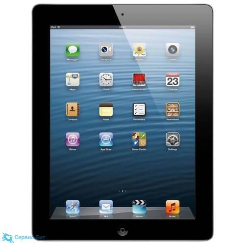 Apple iPad 4 | Сервис-Бит