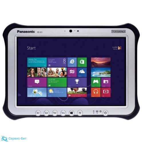 Panasonic Toughpad FZ-G1 | Сервис-Бит
