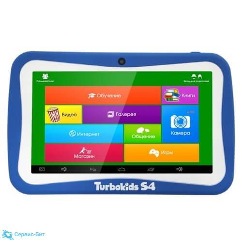 TurboKids S4 | Сервис-Бит