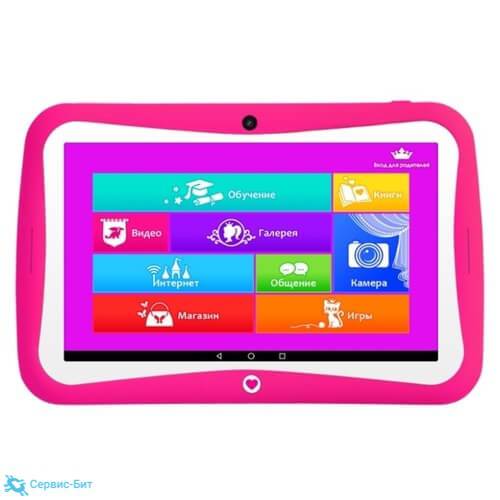 TurboKids Princess NEW | Сервис-Бит