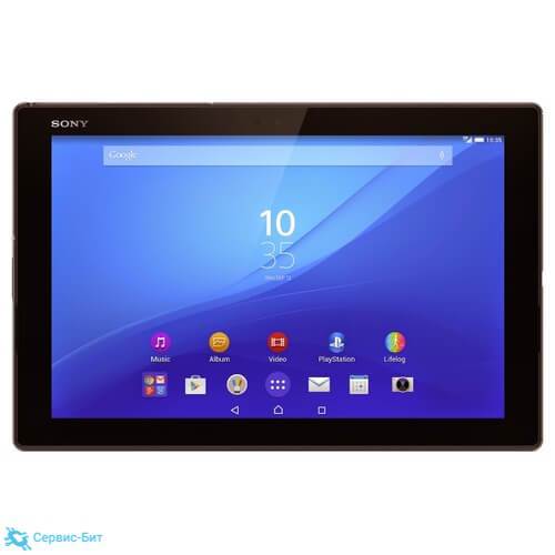Sony Xperia Z4 Tablet | Сервис-Бит