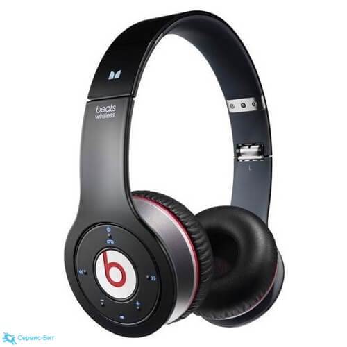 Beats wireless | Сервис-Бит