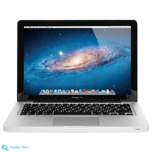 Apple MacBook Pro 13" A1278 2008-2012 | Сервис-Бит