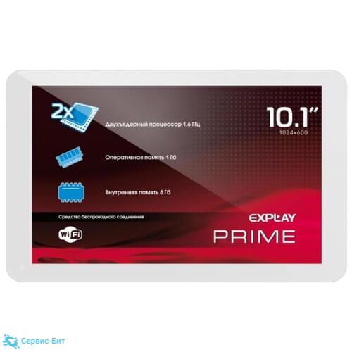 Explay Prime | Сервис-Бит