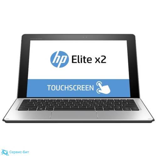 HP Elite x2 1012 m5 | Сервис-Бит