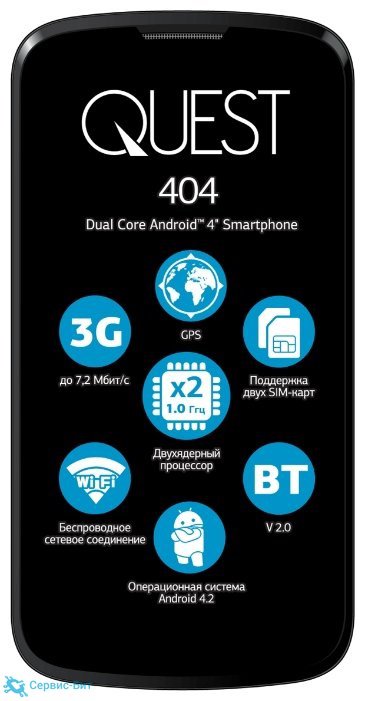 Qumo QUEST 404 | Сервис-Бит