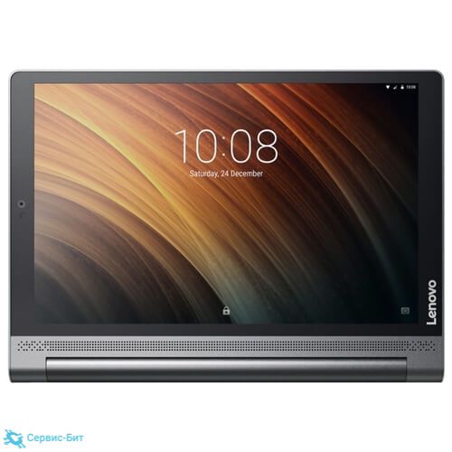 Lenovo YOGA Tab 3 10 Plus X703L | Сервис-Бит