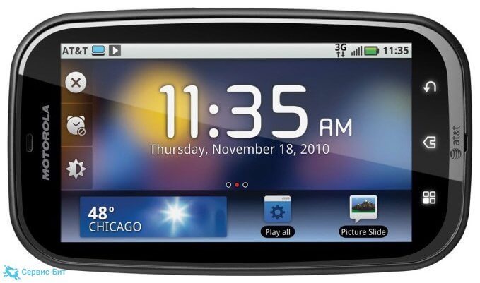 Motorola BRAVO | Сервис-Бит