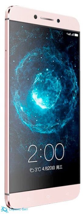 LeEco(LeTV) LeEco Le 2 PRO X625 32Gb | Сервис-Бит