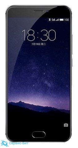 Meizu MX6 32Gb | Сервис-Бит