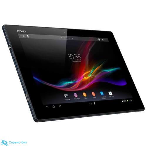 Sony Xperia Tablet Z | Сервис-Бит