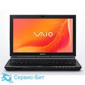 Sony VAIO VGN-TZ285NR/C | Сервис-Бит