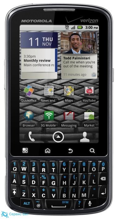 Motorola DROID Pro | Сервис-Бит