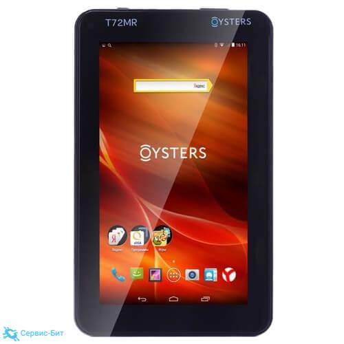Oysters T72 MR | Сервис-Бит