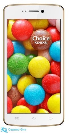 KENEKSI Choice | Сервис-Бит