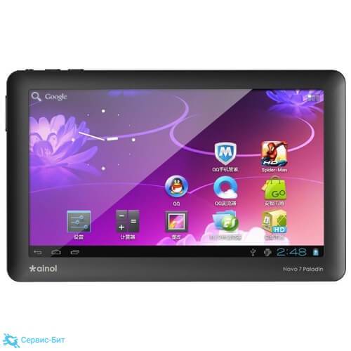 Ainol Novo 7 Paladin | Сервис-Бит