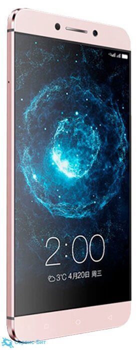 LeEco(LeTV) LeEco Le 2 PRO X620 32Gb | Сервис-Бит