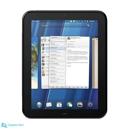 HP TouchPad | Сервис-Бит