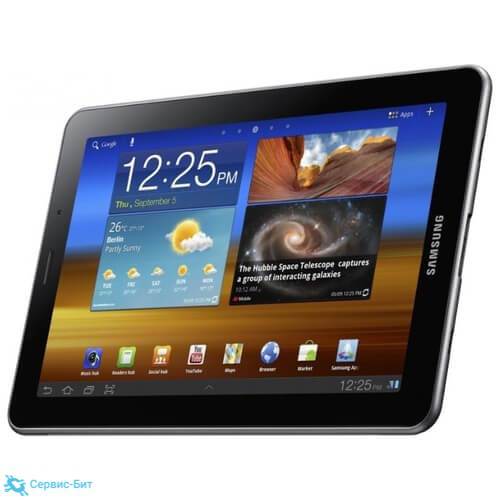 Samsung P6800 Galaxy Tab 7.7 | Сервис-Бит