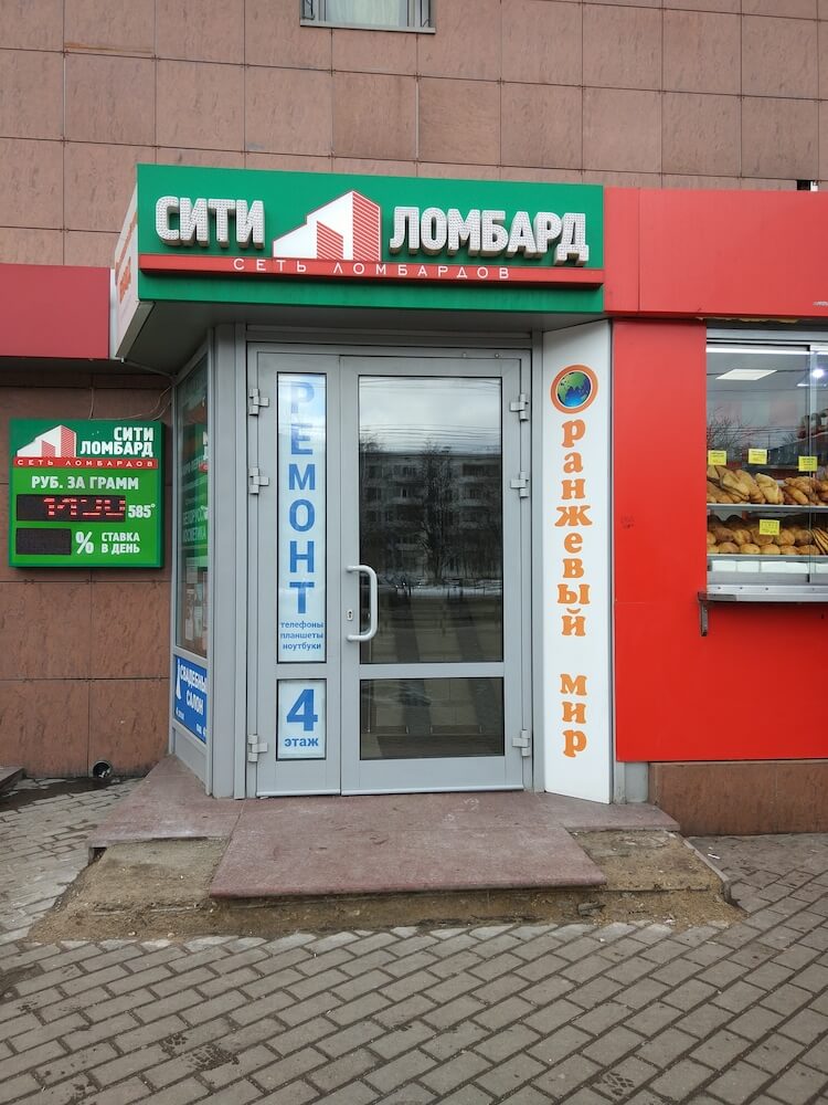 Выходим из метро и заходим через боковой вход ТЦ "Оранжевый мир". Ориентир входа - баннер с надписью "РЕМОНТ". | Сервис-Бит