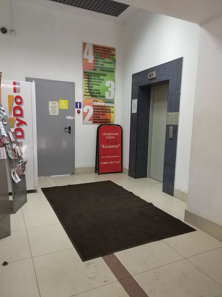 Заходим в лифт и нажимаем "4 этаж". | Сервис-Бит