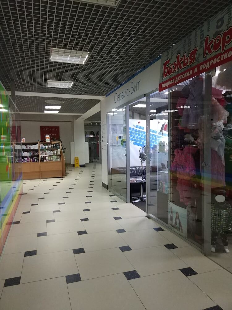 Павильон №412. Ориентир: на павильоне большая надпись - Сервис-Бит. | Сервис-Бит